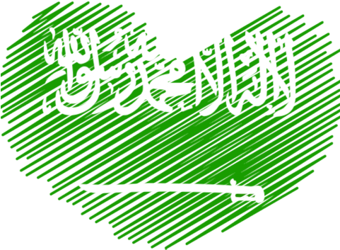 Saudi Arabia Heart Flag - Trinidad And Tobago Heart Flag (480x480), Png Download