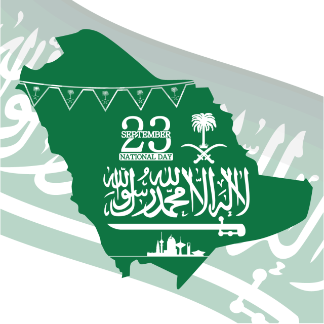 Saudi Arabia National Day In September 23 Th Happy - Flag: Royal Standard Of Saudi Arabia (640x640), Png Download