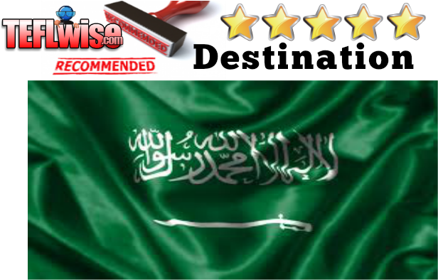 Despite The Countries Tremendous Wealth The Average - Saudi Arabia Country Flag Scroll Dog Tag Kit 2" Metal (672x402), Png Download