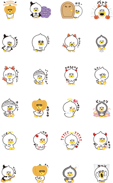 Grimace Duck Halloween - Smiley (420x673), Png Download