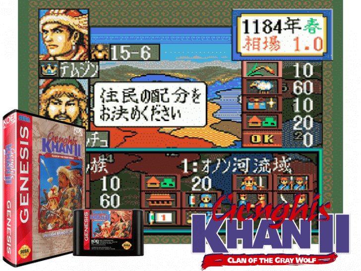 Genghis Khan Ii - Genghis Khan Ii: Clan Of The Gray Wolf (728x546), Png Download