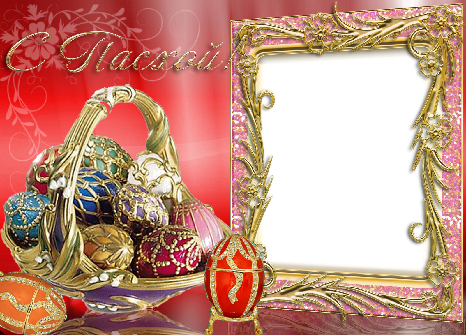 Moldura Feliz Páscoa - Easter (1600x1150), Png Download