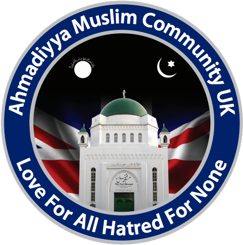 Statement Of The Ahmadiyya Muslim Community Following - Ahmadiyya Muslim Association Uk (644x563), Png Download
