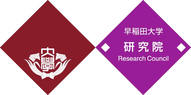 Organization For Islamic Area Studies,waseda University - Waseda University (640x320), Png Download