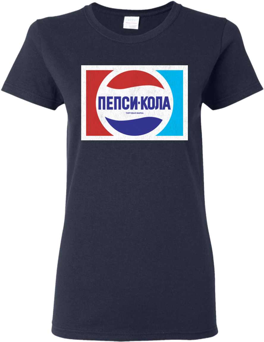 Russia Ussr Soviet Union Pepsi Cola Retro Logo - Funny T Shirt Supreme (1155x1155), Png Download