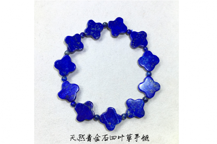 Bracelet (700x700), Png Download
