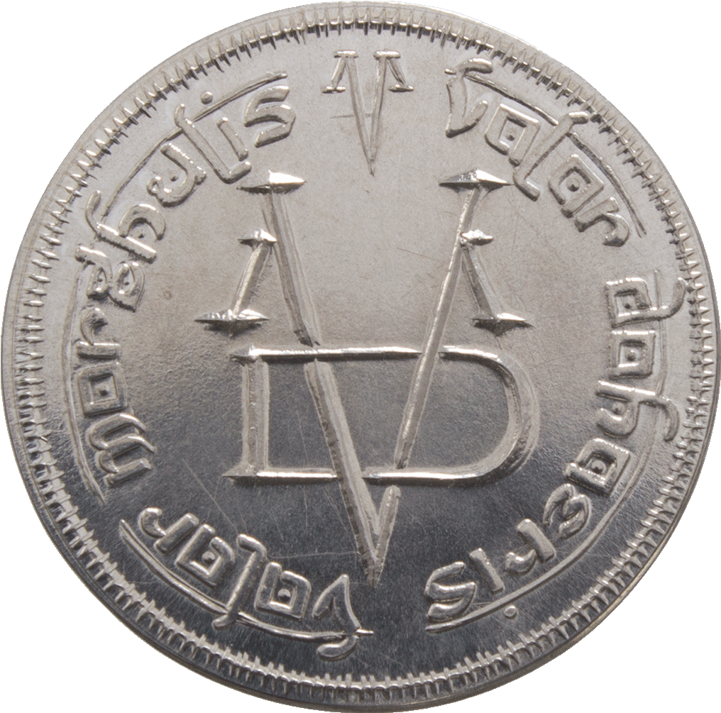 Pure Silver Coin Of The Faceless Man - Game Of Thrones Faceless Man Coin (1024x1024), Png Download