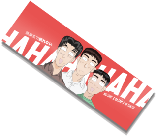 Akina Speed Star - Flyer (350x435), Png Download