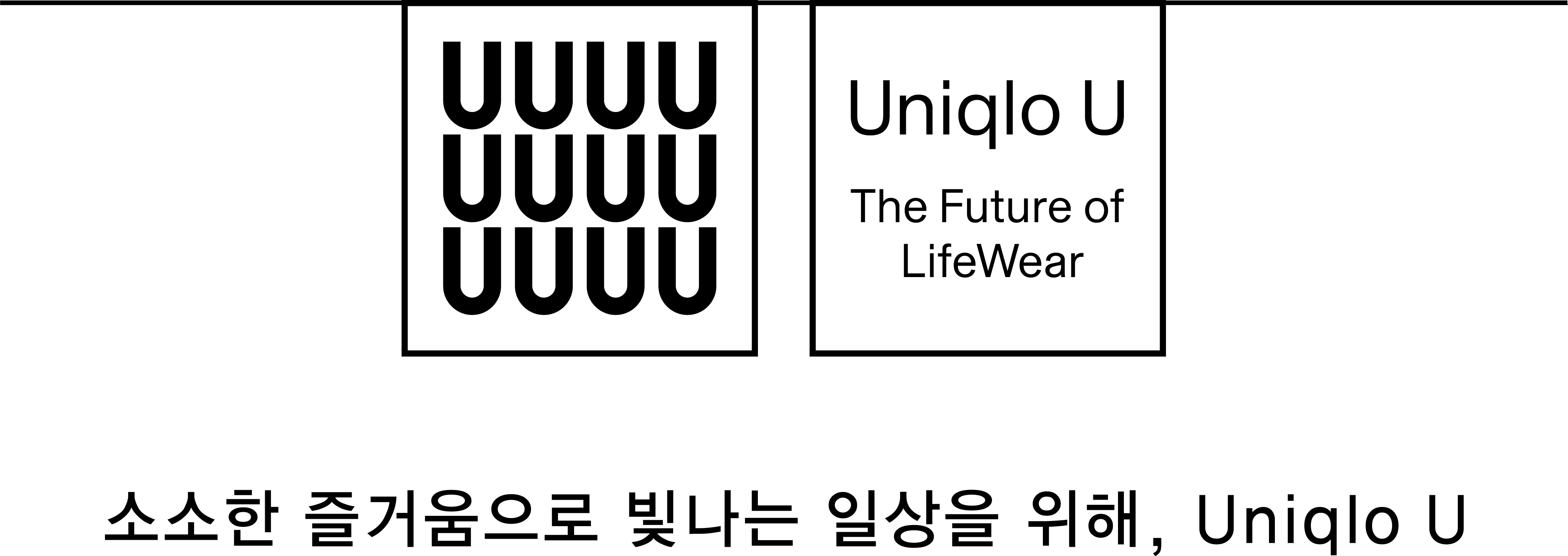 Uniqlo U 18ss Collection - Printing (4258x1509), Png Download