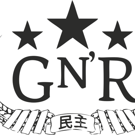 Download Guns N Roses Chinese Democracy Logo - Vector Logo Guns N Roses (449x450), Png Download