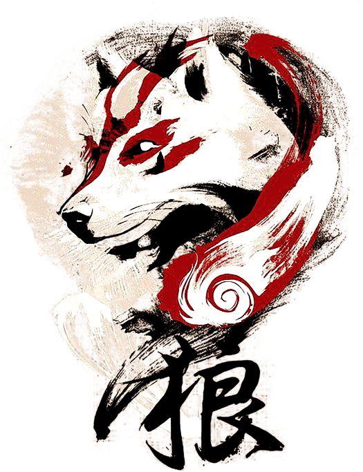 Bleed Area May Not Be Visible - Brush Stroke Tattoo Wolf (524x700), Png Download