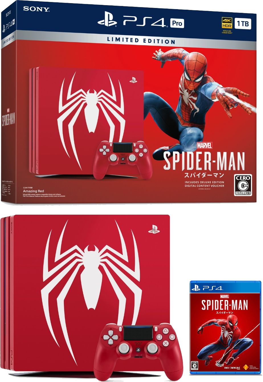 Lightbox Moreview - Playstation 4 (923x1340), Png Download
