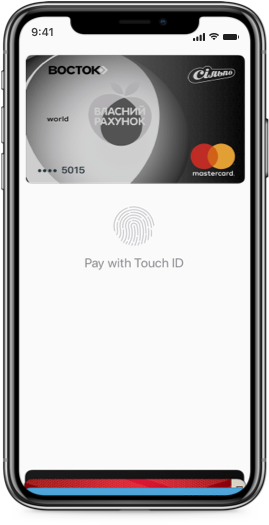 Only You Can Confirm Payment - Bank (289x550), Png Download