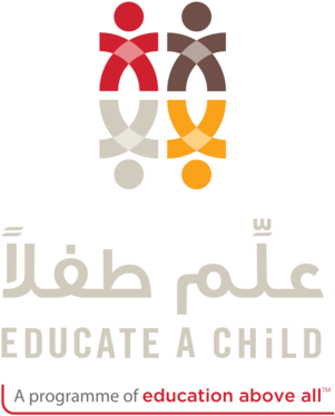 Educate A Child Logo (768x384), Png Download