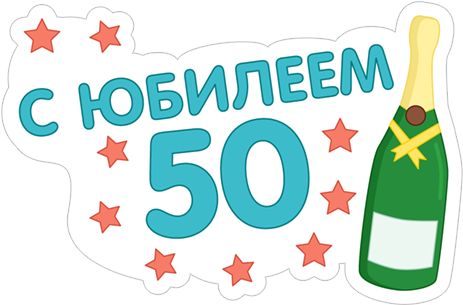 Cheers (490x317), Png Download