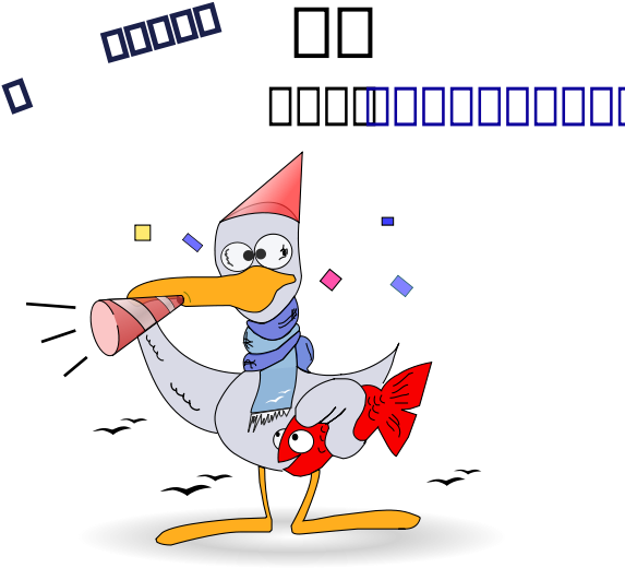 How To Set Use Otto 4 Year Celebration Icon Png (636x900), Png Download