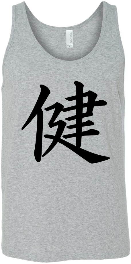 Athletic Gray Work Out T-shirt - Happiness Wealth And Health (1000x1000), Png Download