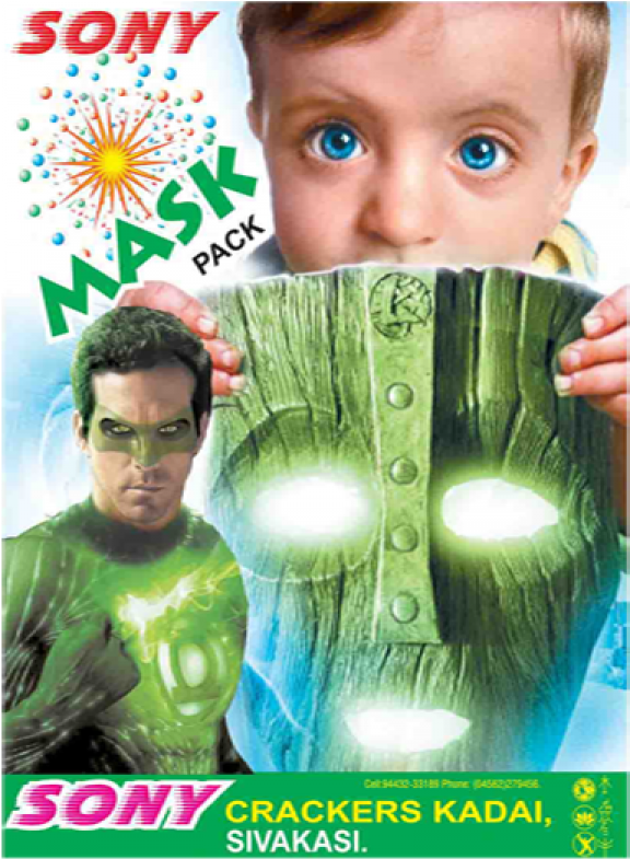 Mask (800x800), Png Download
