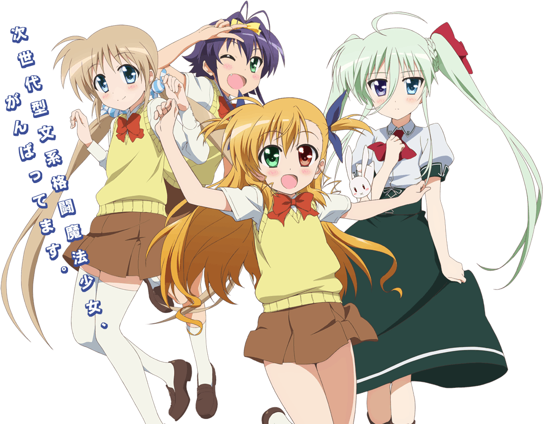 The Official Website Has Posted The Anime's Latest - Anime Girl Tv 2015 (1100x1000), Png Download
