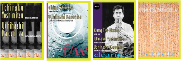 Crazy Bubbles/uchihashi Kazuhisa Solo Guitar - Publication (614x207), Png Download