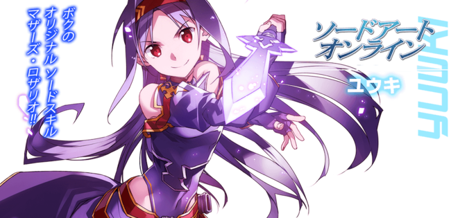 Yuuki Konno - Yuuki Konno Light Novel (650x315), Png Download