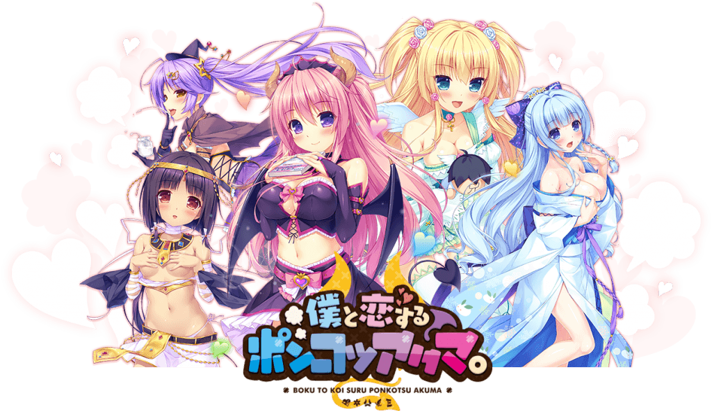 To Head Ch Wlogo - Ditzy Demons Are In Love With Me (1024x591), Png Download