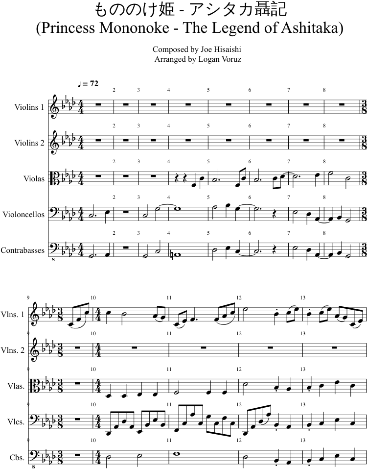 アシタカ聶記 Sheet - String (827x1169), Png Download