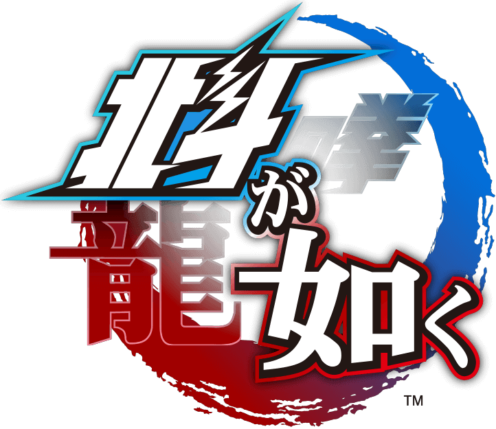 Wandering The Wastelands, Kenshiro Roves About The - Hotoku Ga Gotoku [premium Edition] (722x625), Png Download