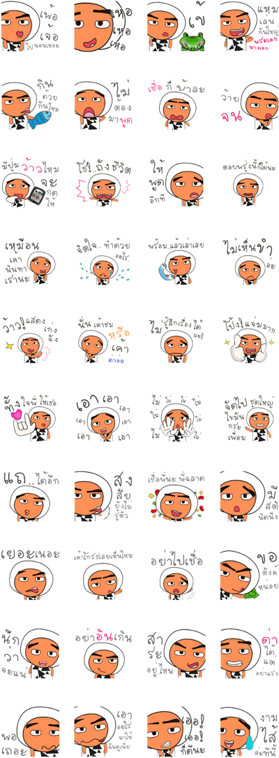 Kenshiro - - (420x1121), Png Download