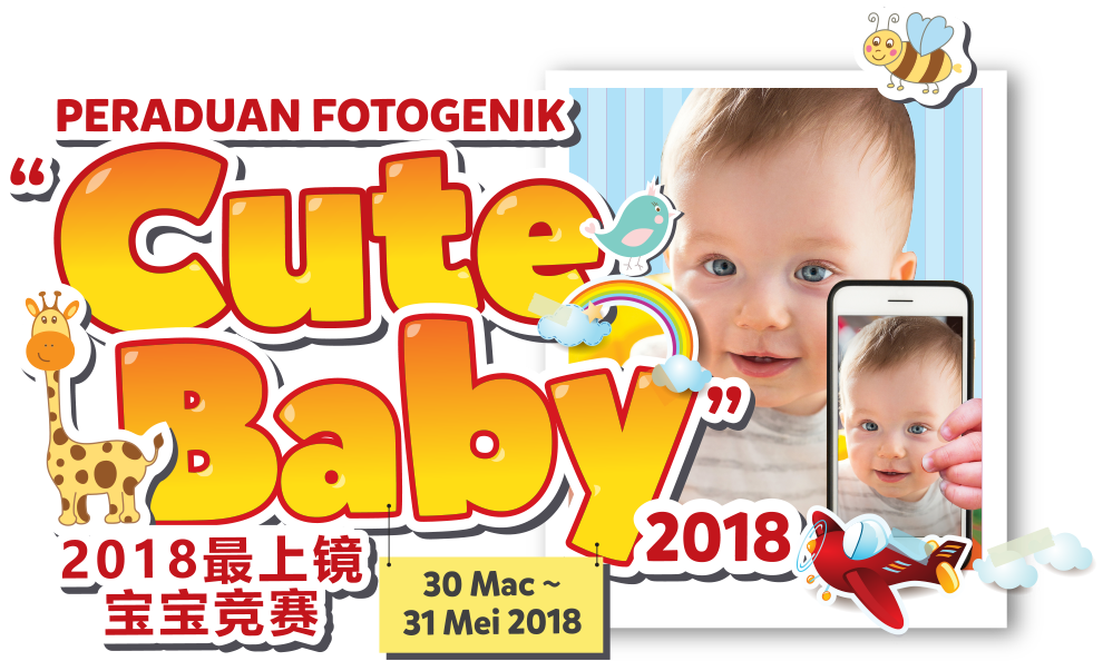 Infant (1024x624), Png Download