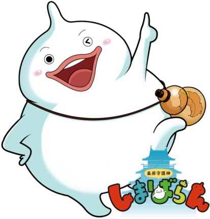 Shimabaran, From Shimabara-city, Nagasaki Prefecture - Shimabara City Hall (428x442), Png Download