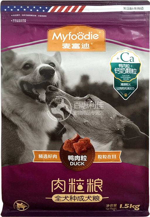Mai Fudi Dog Food Adult Dog - African Grey (800x800), Png Download