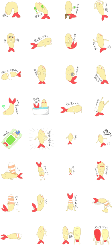 Half Raw Fried Shrimp (420x897), Png Download