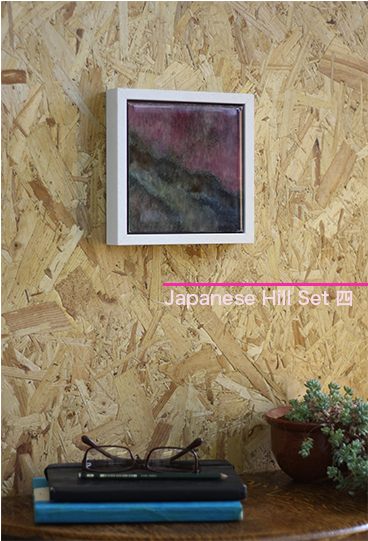 Japanese Forest Hill 4 Home Side Gillies - Wall (785x540), Png Download