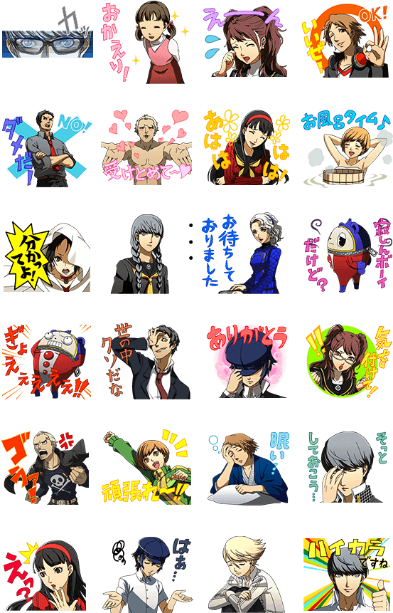 Line Official Stickers - Line Persona 5 Theme (420x673), Png Download
