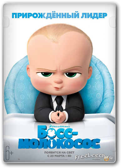 Босс-молокосос / The Boss Baby Hdrip / Bdrip 1080p - Boss Baby (blu-ray Disc) (400x551), Png Download