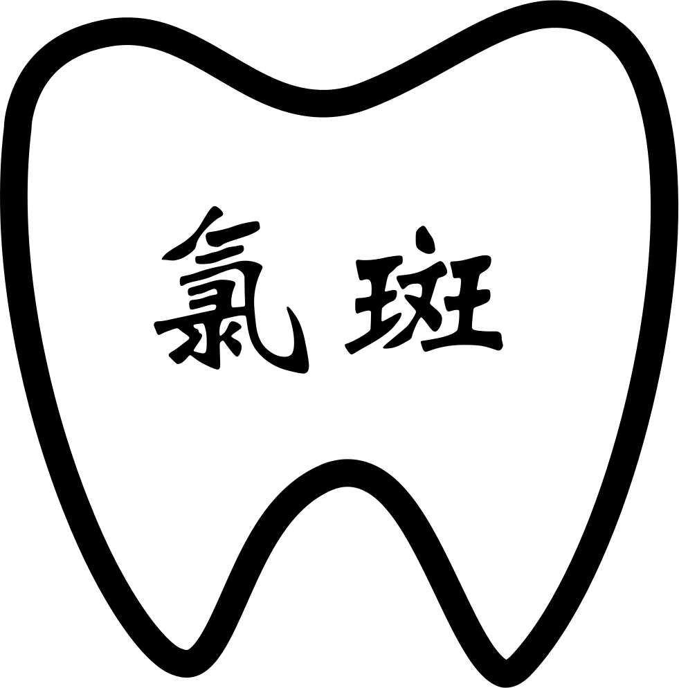 Png File Svg - Icon (981x994), Png Download