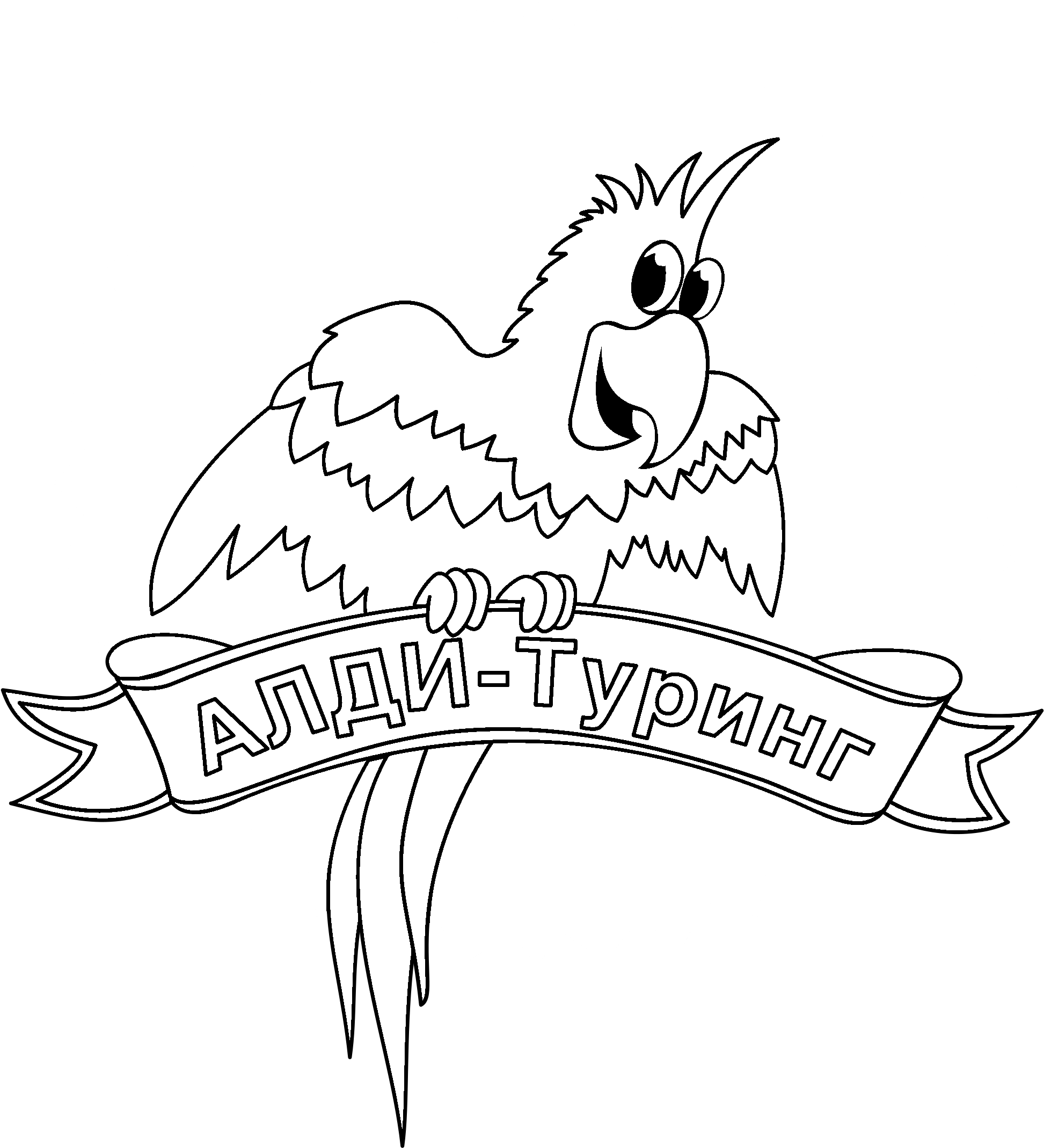 Aldi Turing Logo Black And White - Line Art (2400x2400), Png Download