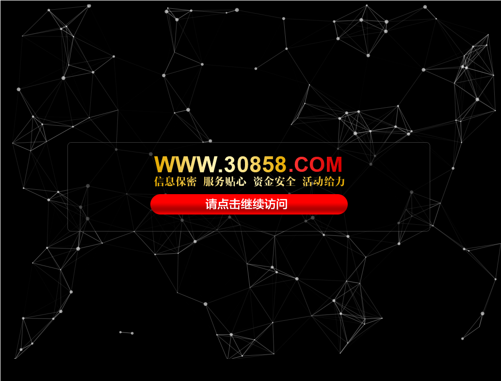 Christian Louboutin Discount Website History - Poster (1032x2189), Png Download