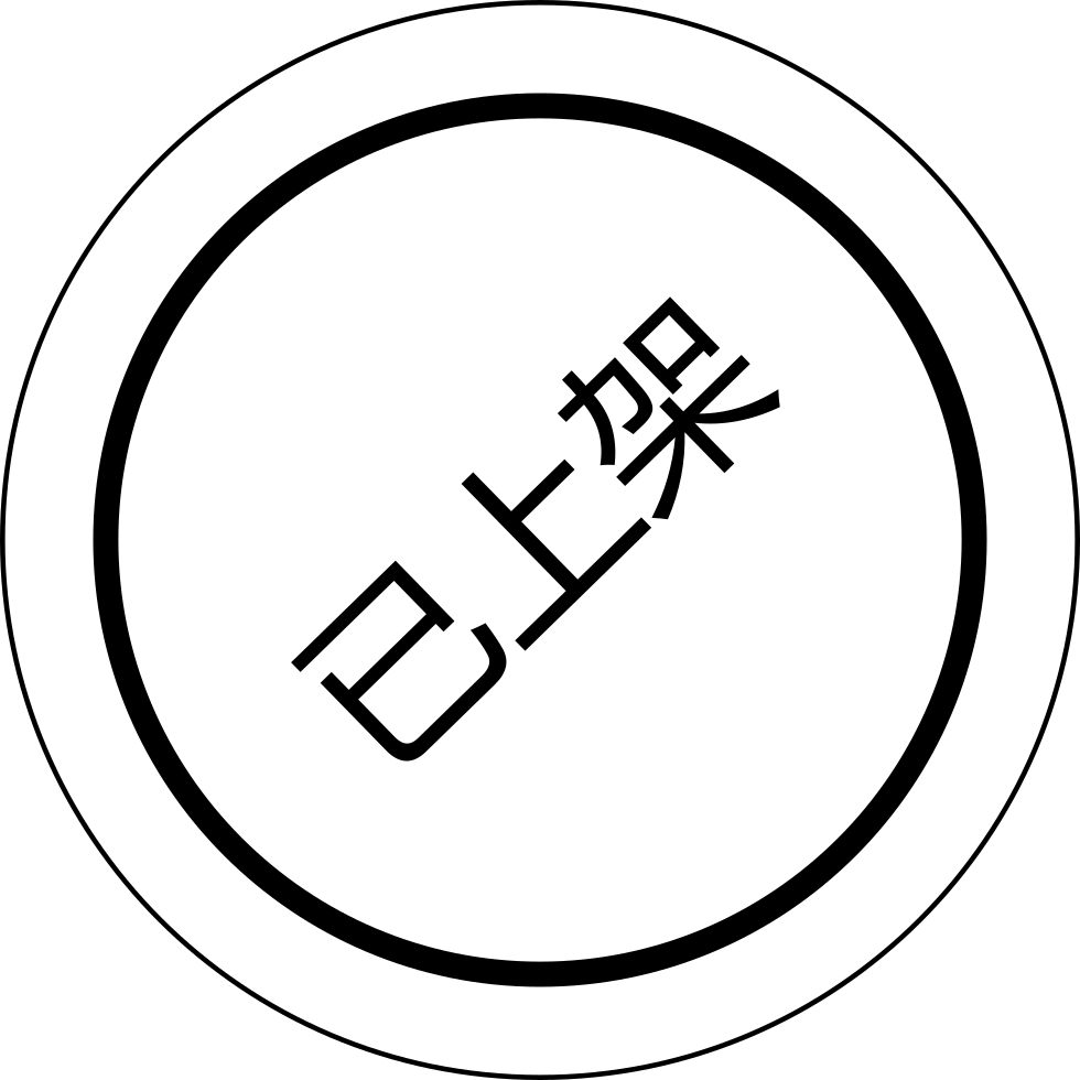 Png File - Icon (980x980), Png Download
