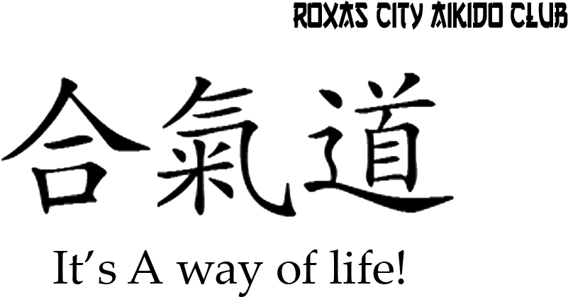 Comments And Suggestions Are Welcome - Chinese Symbol (1024x500), Png Download