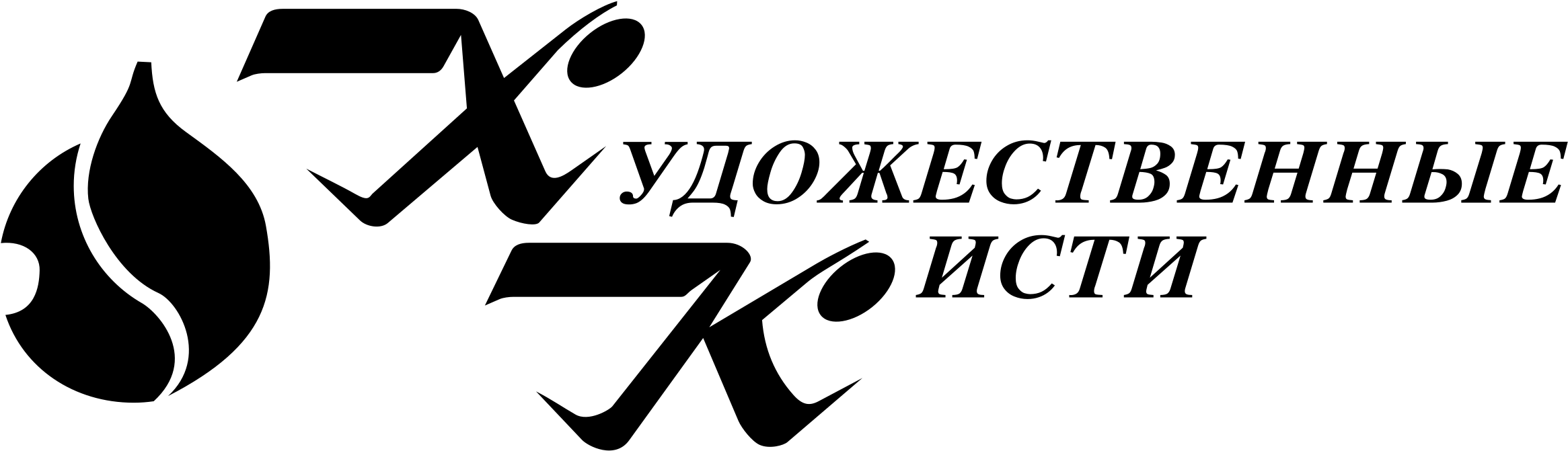 Hudogestvennye Kisti Logo Png Transparent - Logo (2400x2400), Png Download