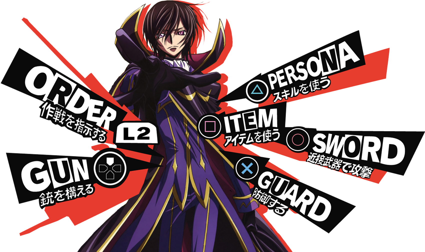 1mib, 1920x1080, Lelouch-persona (1920x1080), Png Download