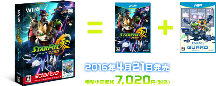 [電玩]【wiiu】《star Fox Zero 零》 《star Fox Zero Guard》double - Nintendo Starfox Zero Starfox Guard Double Pack Wii (880x276), Png Download