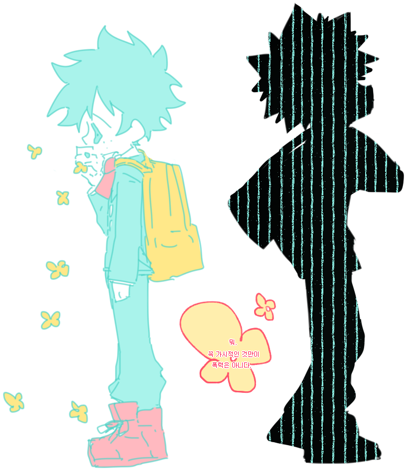 Boku No Hero Academia - Illustration (919x1013), Png Download