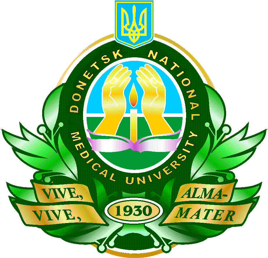 Donetsk National Medical University - Donetsk National Medical University Logo (972x957), Png Download