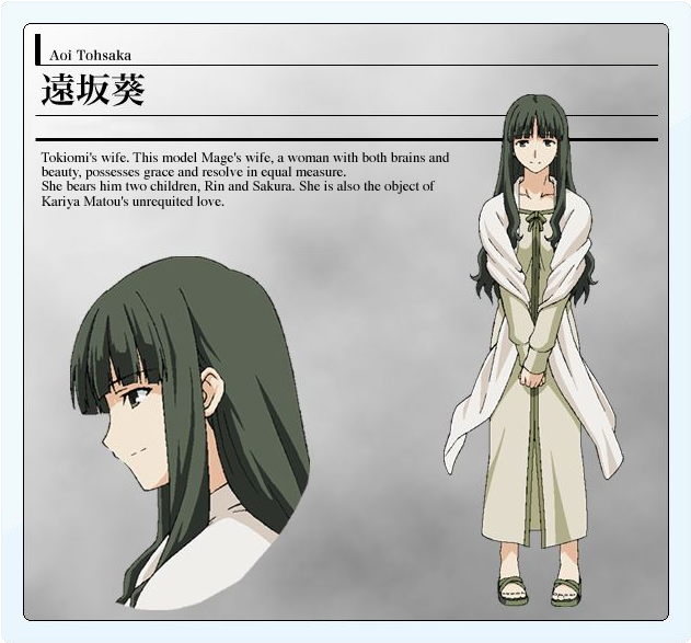 I Ii - Anime (654x610), Png Download