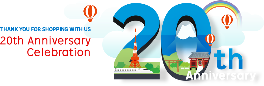 Rakuten Anniversary (950x300), Png Download