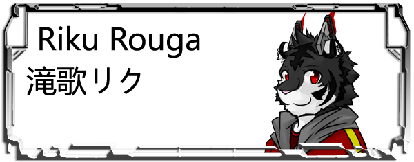 Riku Rouga Header - Japanese Name Meaning Fox (600x236), Png Download