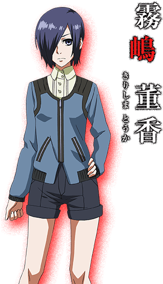 View Fullsize Kirishima Touka Image - Tokyo Ghoul Kirishima Touka Cosplay Wig (349x660), Png Download